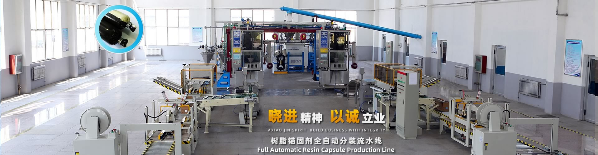 曉進(jìn)機(jī)械2